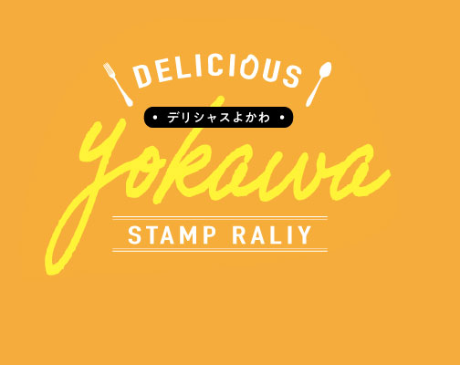 デリシャスよかわ！Vol.7開催！